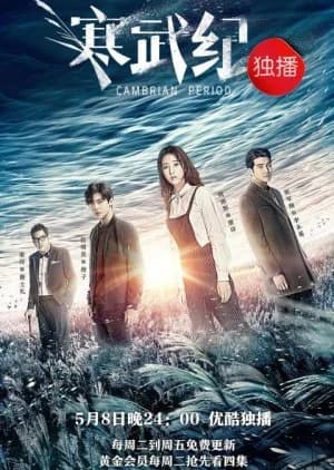 Recommendation: Cambrian Period similar to Healer