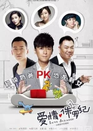 Recommendation: Love at Jurassic similar to Soon Ja