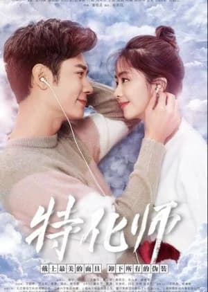 Face Off - Asian drama recommendation