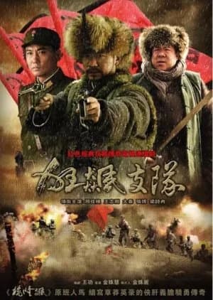 Recommendation: Kuang Biao Zhi Dui similar to Fire Fighter