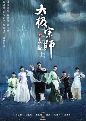 Recommendation: Taichi Master similar to The Eight
