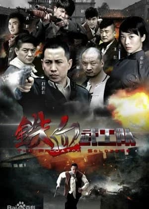 Recommendation: The Predator Soldiers similar to Cold Mountain