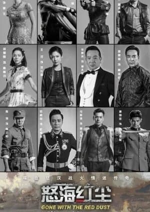 Recommendation: Gone with the Red Dust similar to Hummingbird Attack