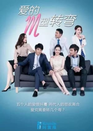 Recommendation: Love's M Turn similar to Treasure Hunt in Chang'An