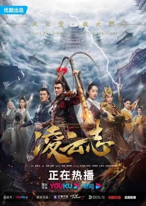 Recommendation: The Legends of Changing Destiny similar to Fated in the Martial World