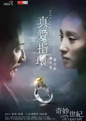 Recommendation: City of Fantasy similar to Love on the Turquoise Land