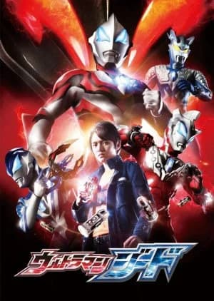 Recommendation: Ultraman Geed similar to Game King (2010)