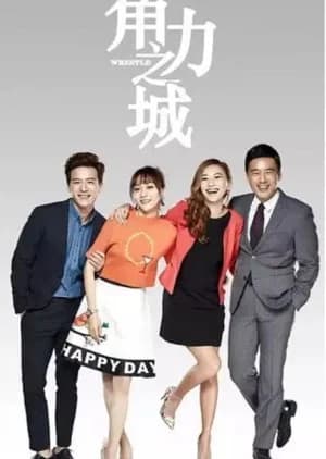 Recommendation: Fighting Time similar to Well Staged Love