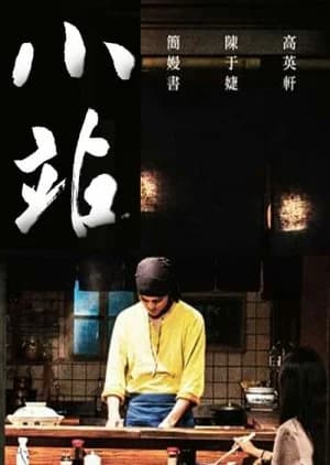 Recommendation: The Late Night Stop similar to Lunch Queen