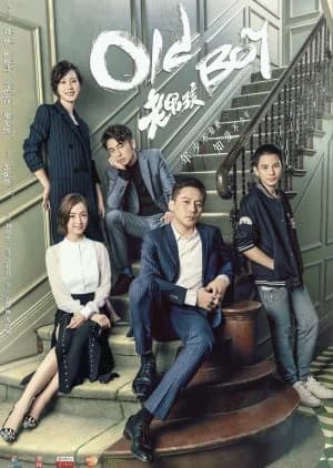 Old Boy - Asian drama recommendation