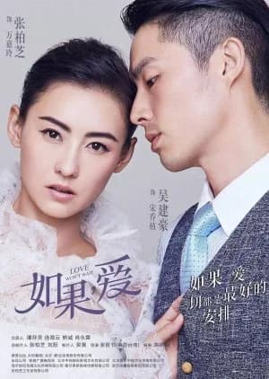 Love Won't Wait - Asian drama recommendation