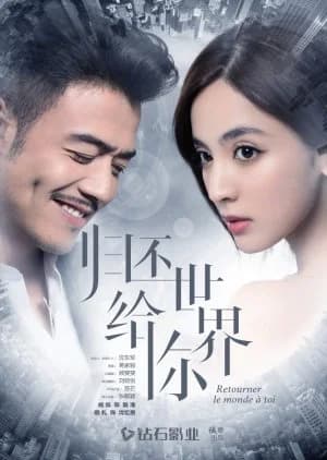 Return the World to You - Asian drama recommendation