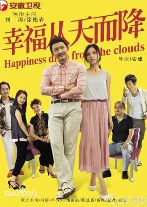 Recommendation: Happiness From The Clouds similar to Love Is Always Online