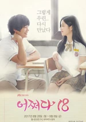 Somehow 18 - Asian drama recommendation