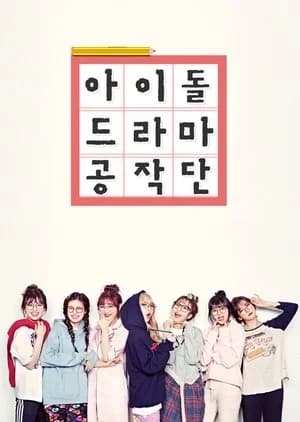 Recommendation: Let's Only Walk The Flower Road similar to So Long