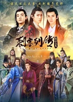 Recommendation: Men with Sword Season 2 similar to Untouchable Lovers