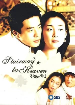 Recommendation: Stairway to Heaven similar to Spring Waltz