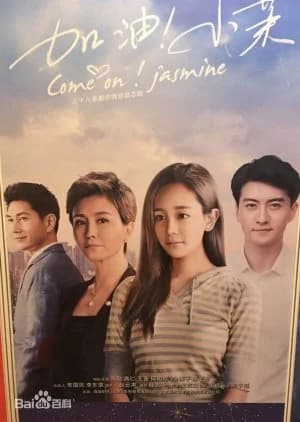 Come On! Xiao Mo - Asian drama recommendation