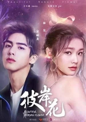 Recommendation: Beautiful Reborn Flower similar to As Long as You Love Me