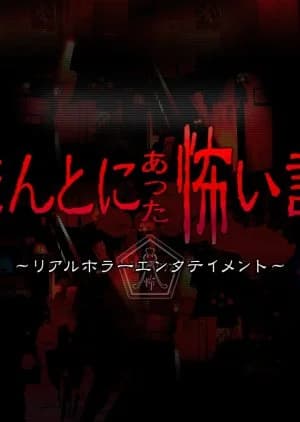 Recommendation: Honto ni Atta Kowai Hanashi Season 2 similar to Tarot