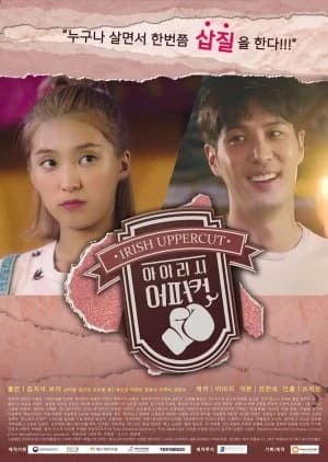 Recommendation: Irish Uppercut similar to Tomorrow