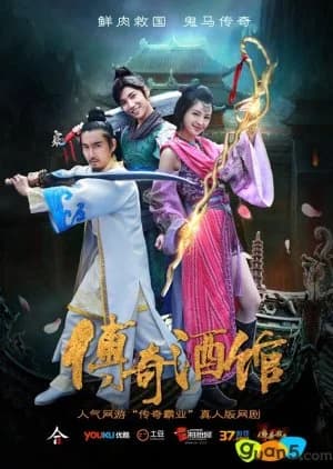 Recommendation: Legendary Inn similar to Oreare