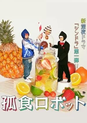 Recommendation: Koshoku Robot similar to Midnight Foodstore