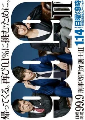 Recommendation: 99.9: Keiji Senmon Bengoshi Season 2 similar to Suits Season 2
