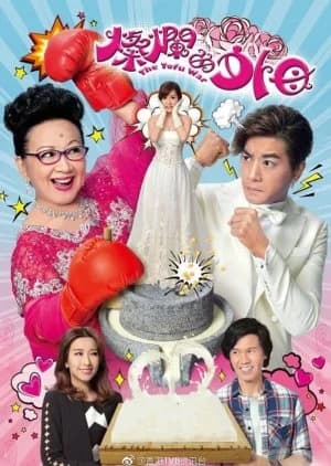 The Tofu War - Asian drama recommendation