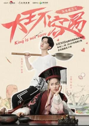 Recommendation: King Is Not Easy similar to Love Through a Millennium