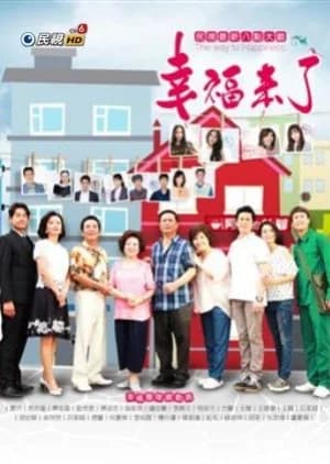 Recommendation: The Way to Happiness (2017) similar to Cross Border Daddy