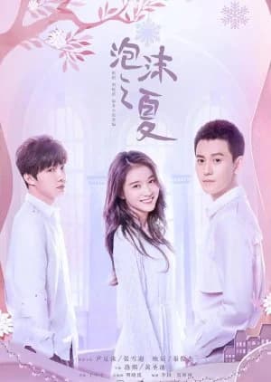 Recommendation: Summer's Desire similar to Stay with Me