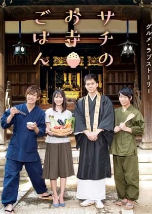 Recommendation: Sachi no Otera Gohan similar to Daisy Luck