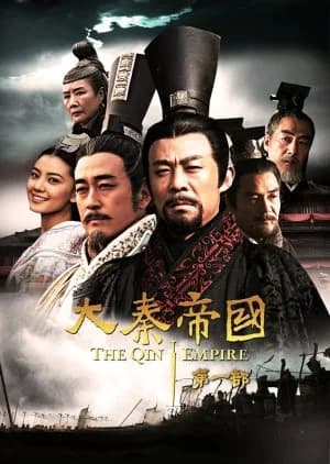 Recommendation: The Qin Empire similar to Lv Bu Wei: The Hero in Times of Disorder
