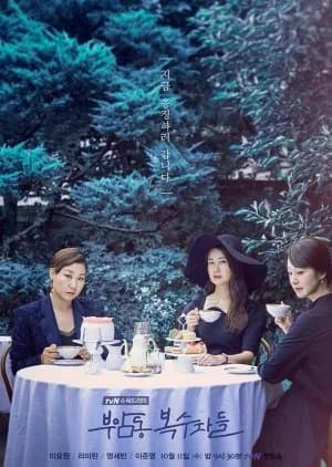 Recommendation: Avengers Social Club similar to Black Dog