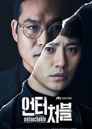 Recommendation: Untouchable similar to Partners for Justice