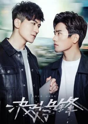 Beloved Enemy - Asian drama recommendation