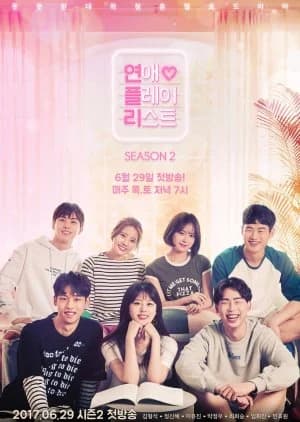 Recommendation: Love Playlist Season 2 similar to Love Playlist Season 3