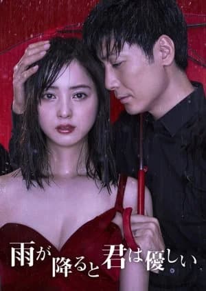 Recommendation: Ame ga Furu to Kimi wa Yasashii similar to Arasa-chan Mushusei