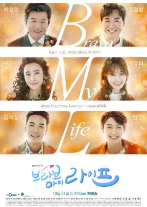 Bravo My Life - Asian drama recommendation