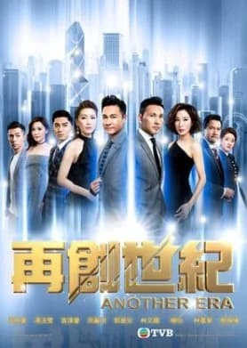 Recommendation: Another Era similar to Yoisho no Otoko