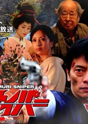 Recommendation: Yukemuri Sniper similar to The Believers Season 2