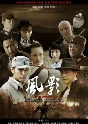 Recommendation: The Wind (2013) similar to Man's Inhumanity to Man