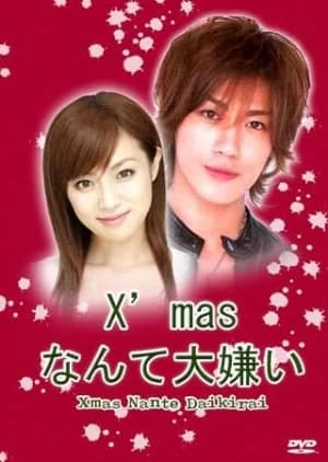 Recommendation: Xmas Nante Daikirai similar to Befriend