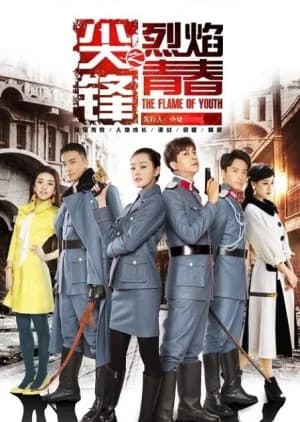 Recommendation: The Flame of Youth similar to Byul Soon Geom