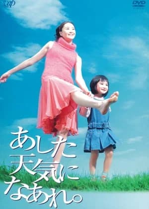 Recommendation: Ashita Tenki ni Naare (2003) similar to Rebound (2011)