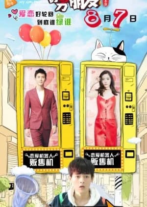 Recommendation: My Girlfriend's Boyfriend Season 2 similar to My Absolute Boyfriend