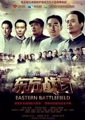 Recommendation: Eastern Battlefield similar to Legend of the Magnate