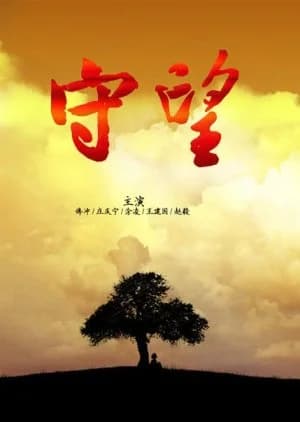 Recommendation: Overwatch similar to Cross Border Daddy