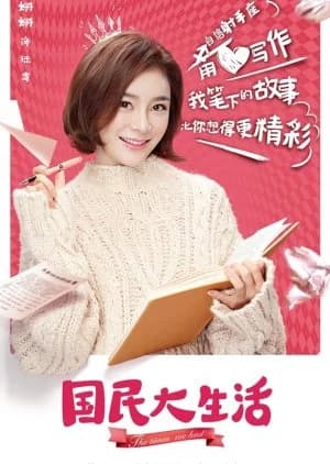 Recommendation: The Times We Had similar to Oh Lovers